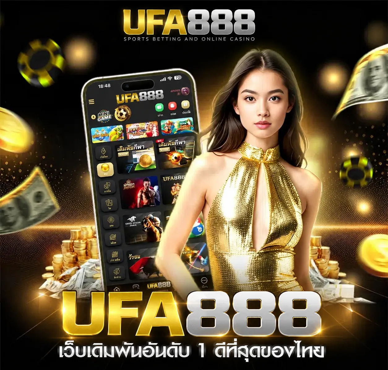 ufa888 เครดิตฟรี